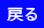 �R�s�[�@��p�z�[���y�[�W�փ����N